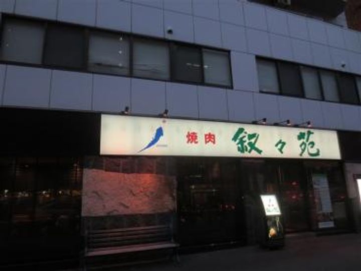 東京都目黒区青葉台1(マンション)の賃貸物件の周辺