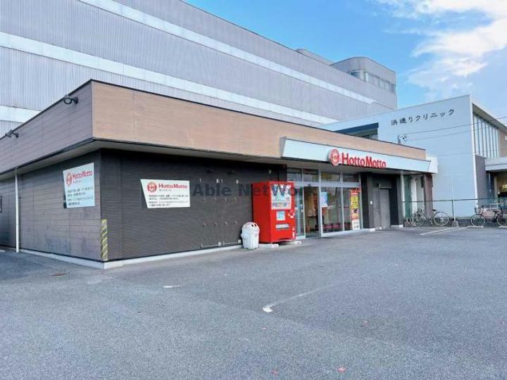 シャーメゾン西平原の周辺