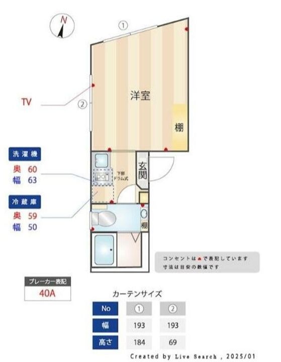 スプリングバンクの間取り