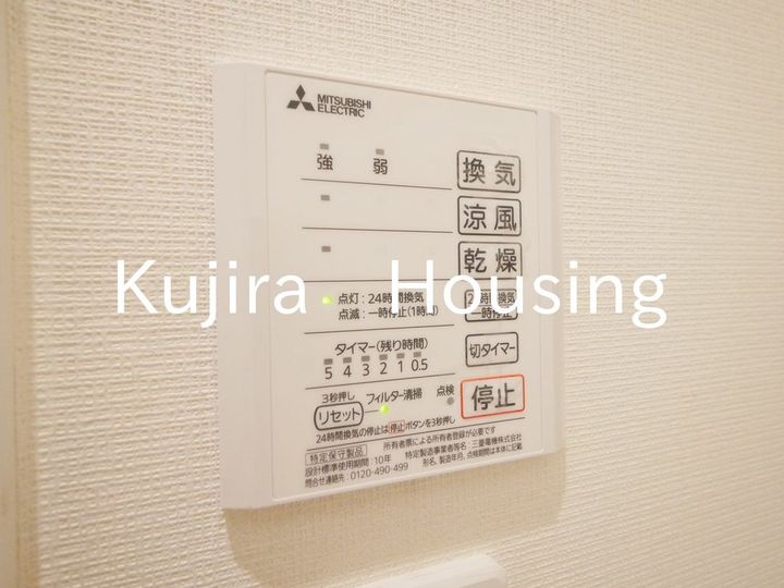 東京都板橋区徳丸1(アパート)の賃貸物件の内装