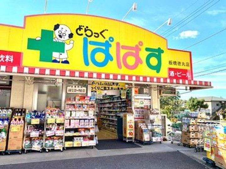 東京都板橋区徳丸1(アパート)の賃貸物件の周辺