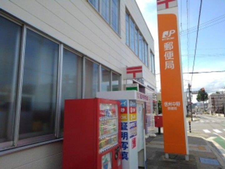 メゾン マルベリィの周辺