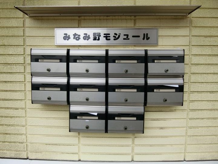 東京都八王子市みなみ野4(マンション)の賃貸物件の地図