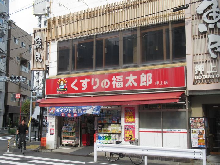 ハイツ小宮の周辺