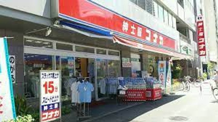 西片町アパートメントの周辺