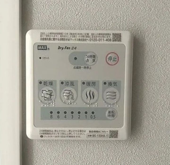 LiveFlat門前仲町のその他画像
