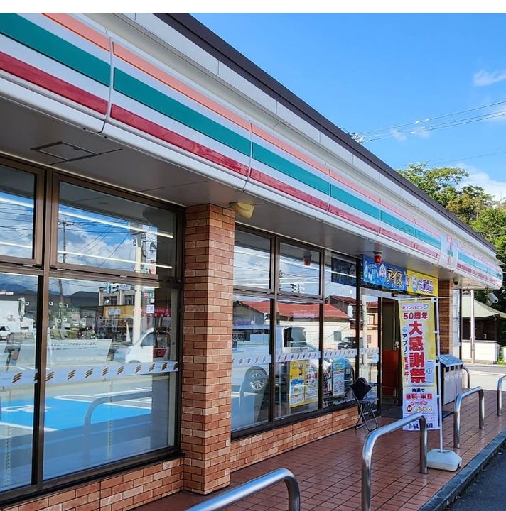 メルヴェーユ天童Aの周辺