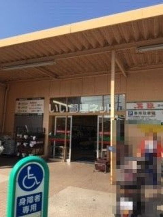 キャッスル21の周辺