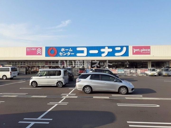 シャーメゾン国領 A棟の周辺