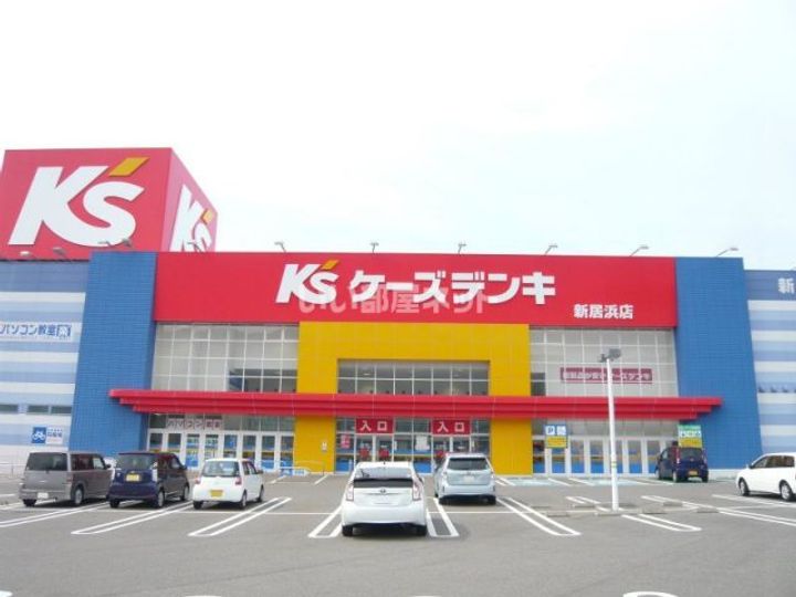 シャーメゾン国領 A棟の周辺