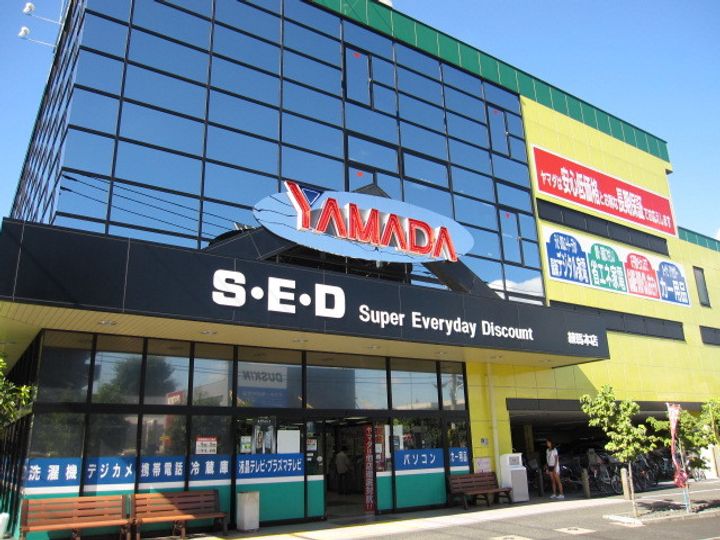 パークレジデンス高野台の周辺