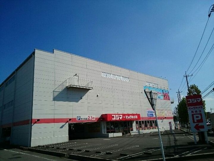 群馬県高崎市緑町3(アパート)の賃貸物件の周辺