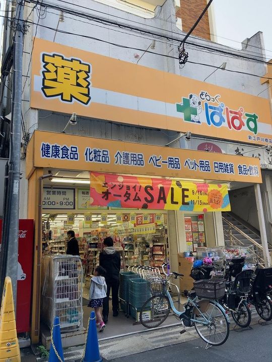 グランスイート文京小桜の周辺