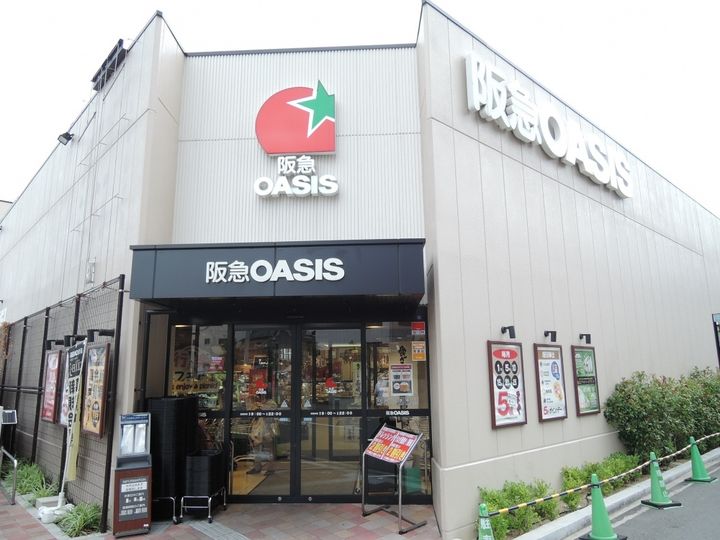 ピュアの周辺