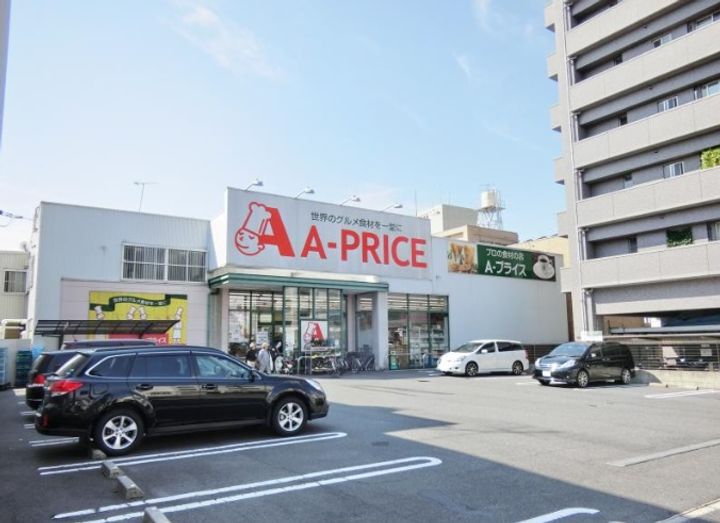 レスポワール中広の周辺