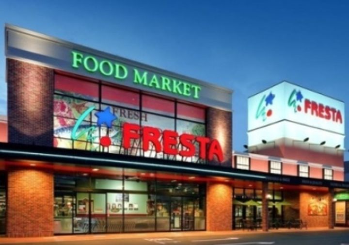 レスポワール中広の周辺