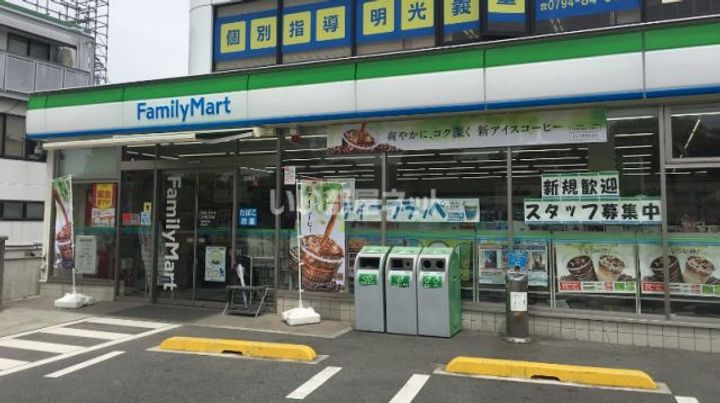 Diamond Greenの周辺