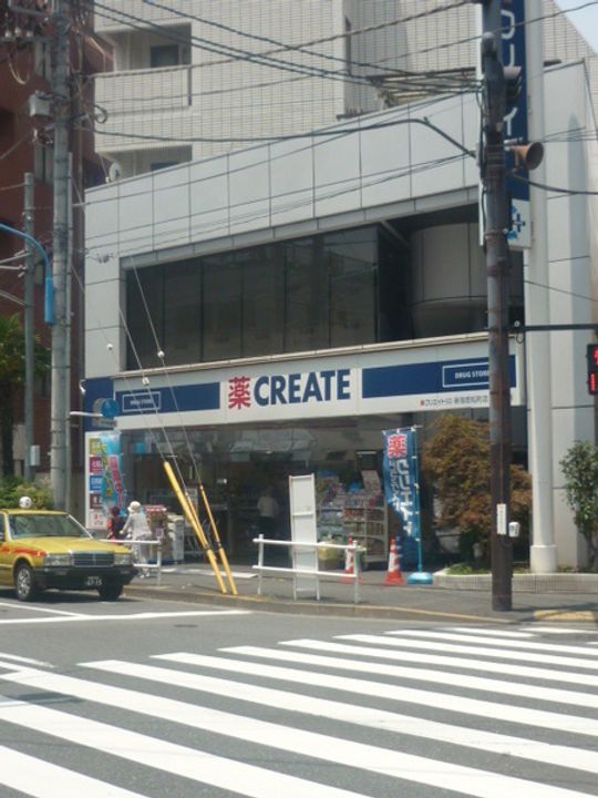 ライオンズマンション新宿原町の周辺