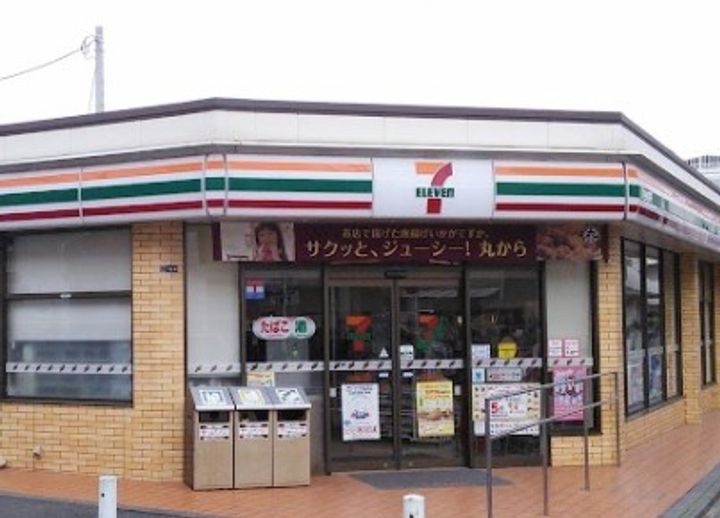 神奈川県川崎市中原区井田中ノ町(マンション)の賃貸物件の周辺