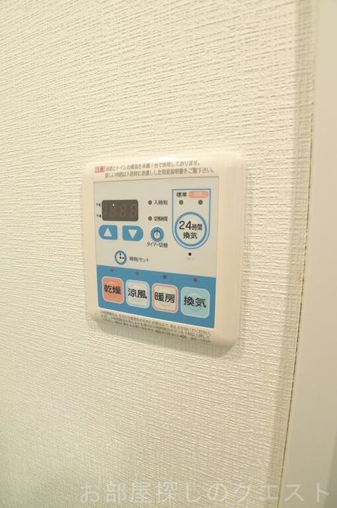 サンステージ御器所の内装