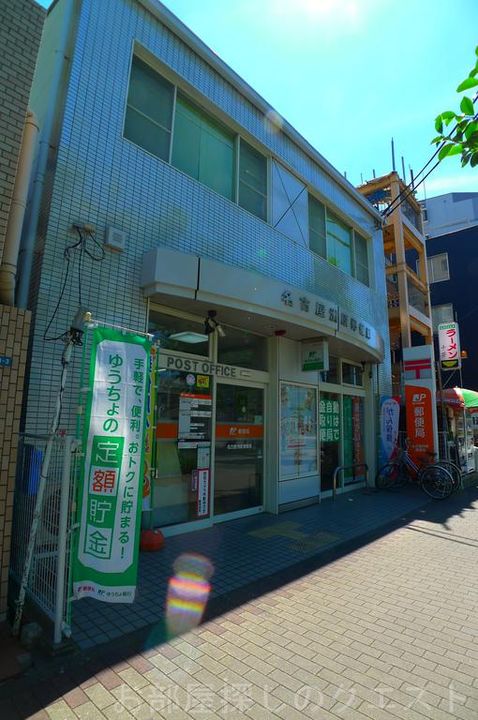 サンステージ御器所の周辺