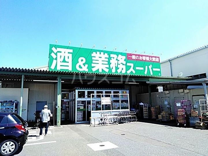 神奈川県相模原市緑区上九沢(一戸建)の賃貸物件の周辺