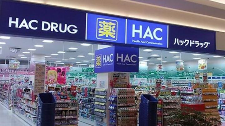 エルム高幡A棟の周辺