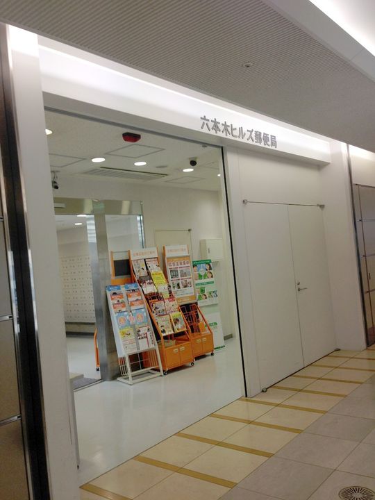 LaLa Nishiazabuの周辺