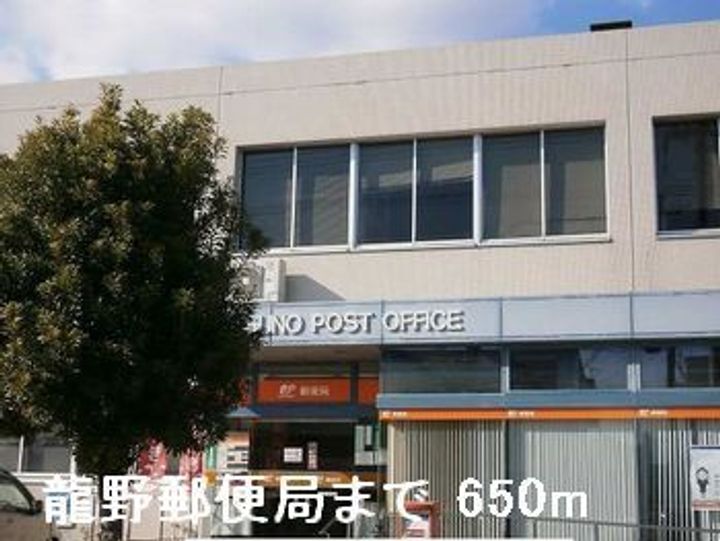 ラ フォーレ Tominagaの周辺