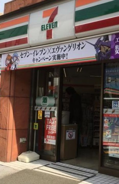 東京都千代田区西神田1(マンション)の賃貸物件の周辺