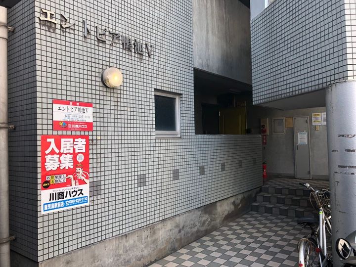 エントピア鴨池Vの外観
