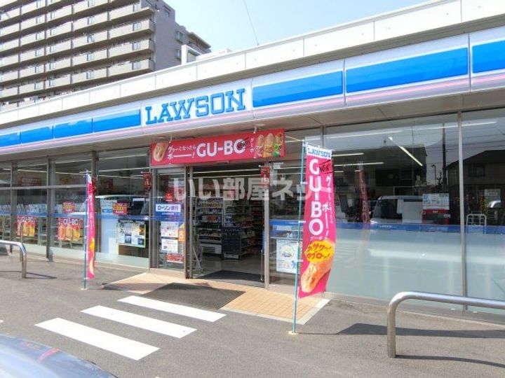 新栄荘の周辺