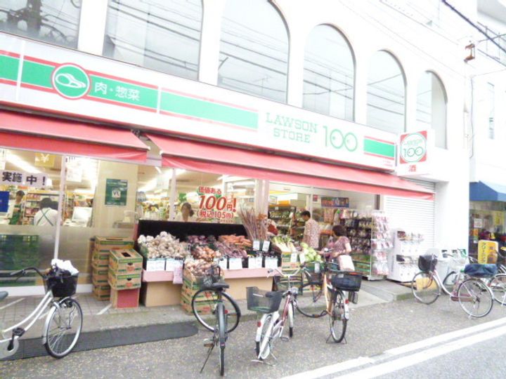 神奈川県相模原市南区相模台2(アパート)の賃貸物件の周辺