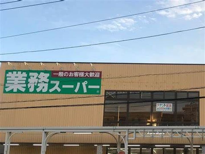 埼玉県川口市戸塚鋏町(アパート)の賃貸物件の周辺