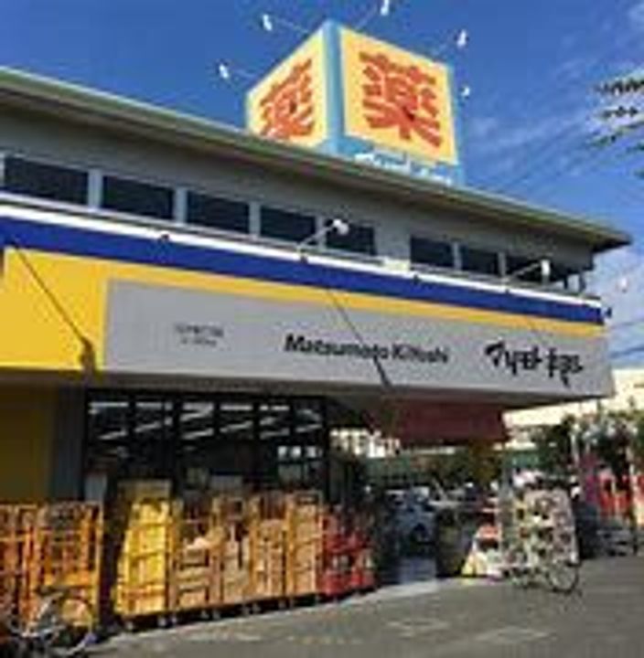 埼玉県川口市戸塚鋏町(アパート)の賃貸物件の周辺