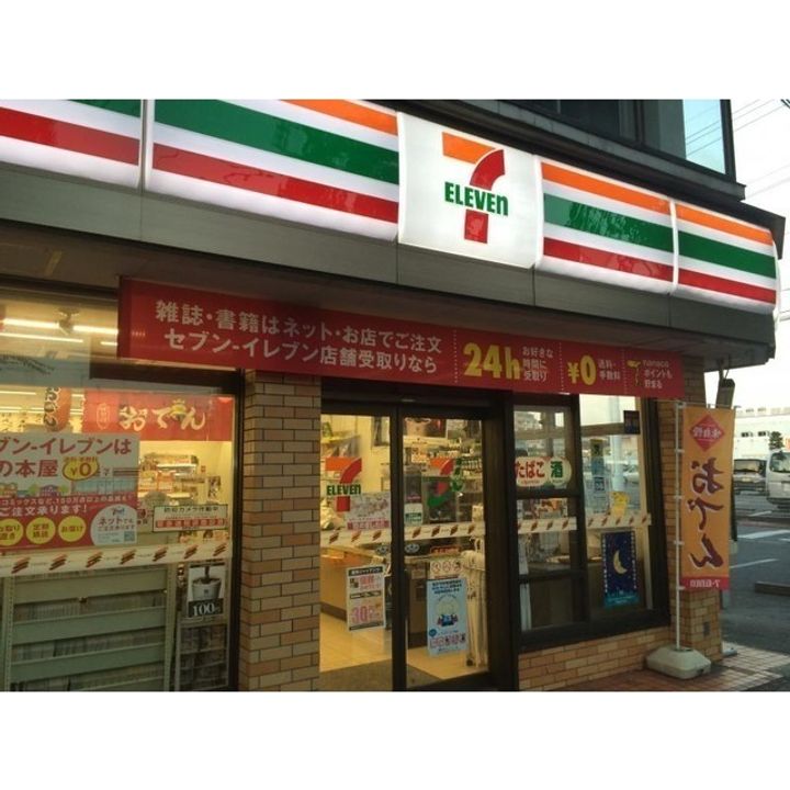 埼玉県さいたま市中央区上峰1(一戸建)の賃貸物件の周辺