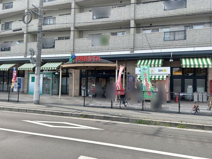 アスレ東原I番館の周辺