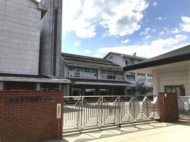 アスレ東原I番館の周辺
