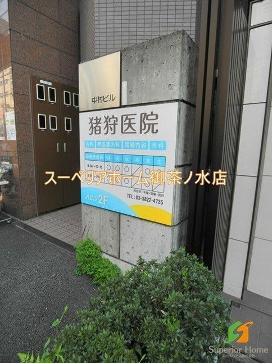 プライムアーバン千駄木の周辺