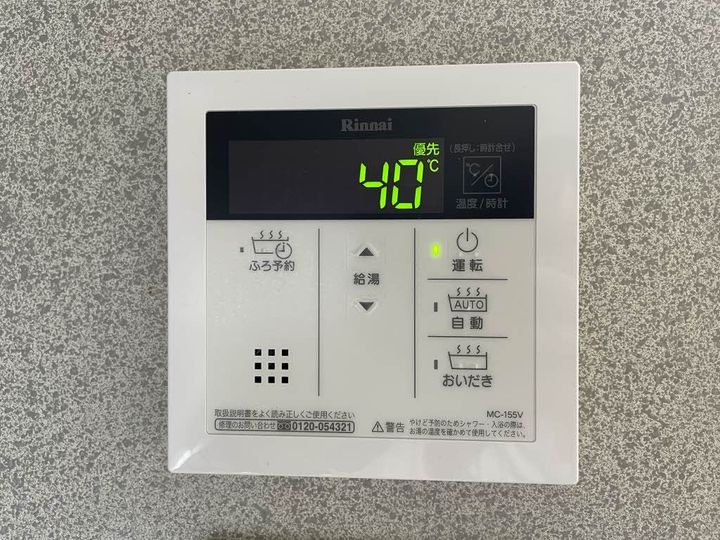 スカイ・タウンのその他画像