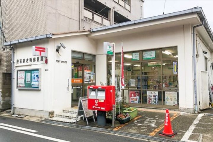 グリッター沢ノ町の周辺