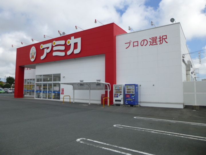 プレイスライフの周辺