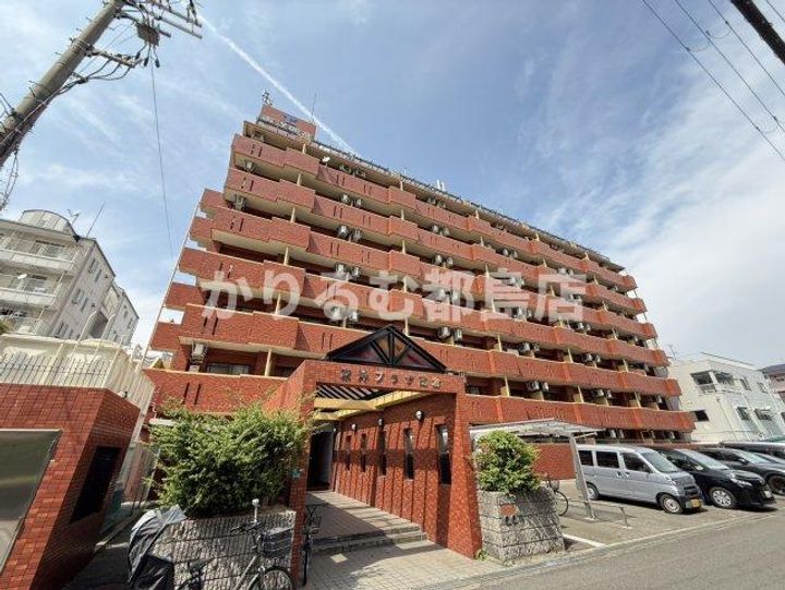 東洋プラザ高倉の外観