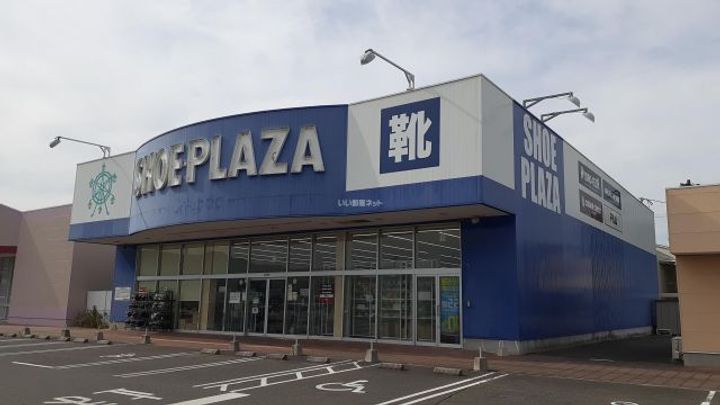 シャーメゾン大町の周辺