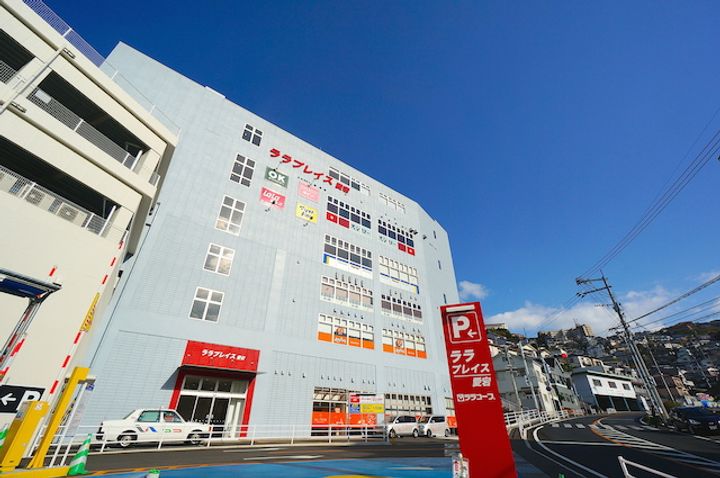 長崎県長崎市白木町(マンション)の賃貸物件の周辺