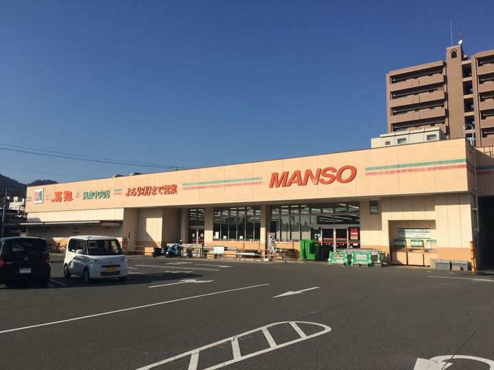 メゾン小畠の周辺