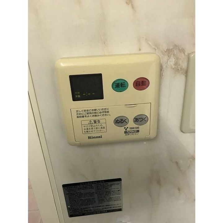 愛知県名古屋市西区城北町3(マンション)の賃貸物件の内装