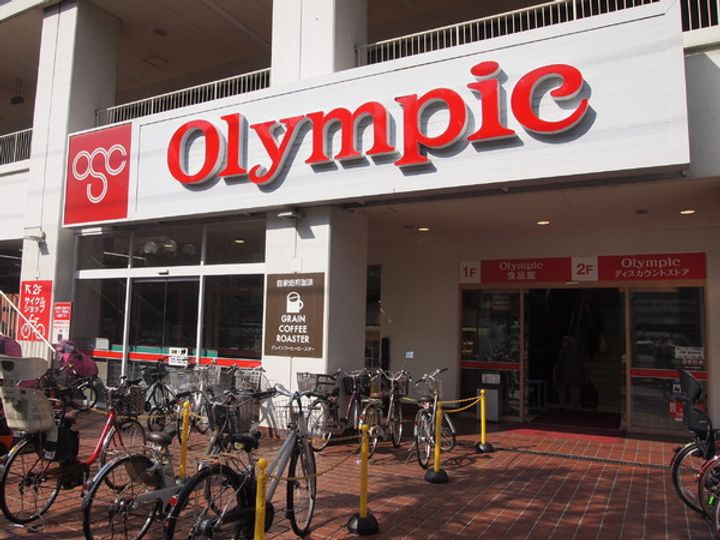 メゾンアイルの周辺