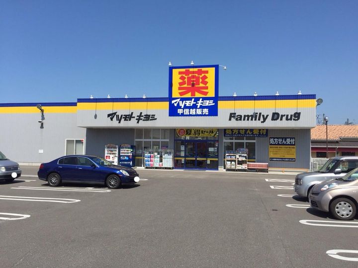 クレセント・ピュアの周辺