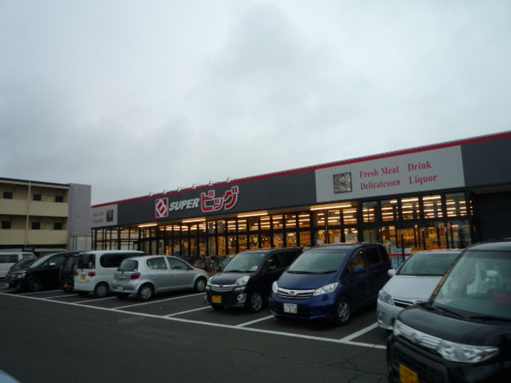 WISH伊在弐番館の周辺